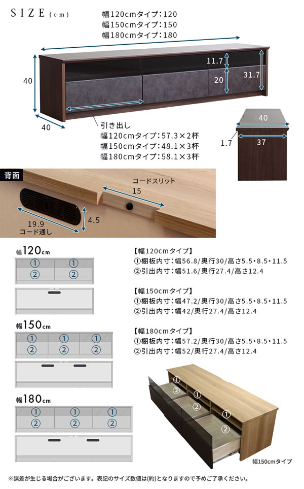 日本製ロータイプテレビボード【Constant】 開梱・設置・組立無料を通販で激安販売