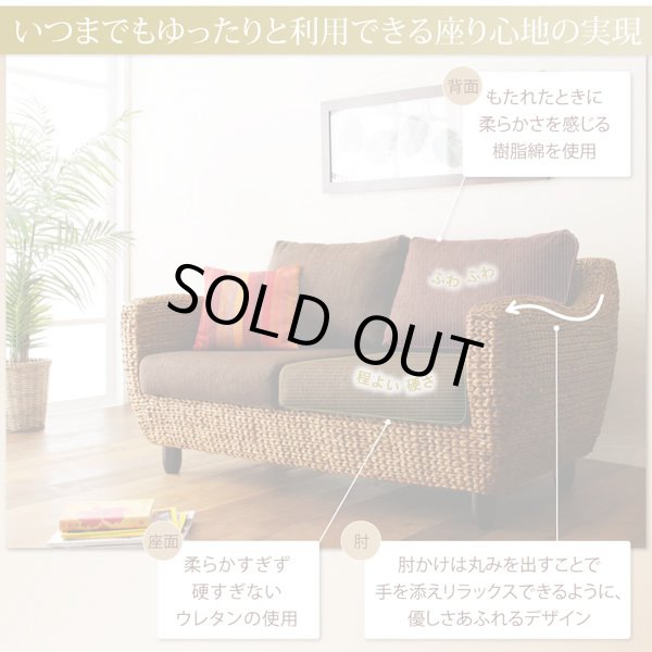 画像9: リゾートホテルにもおすすめのアジアン家具！高級ヒヤシンスソファ【Suharto】スハルト (9)