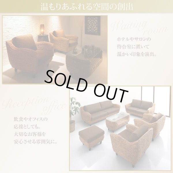 画像11: リゾートホテルにもおすすめのアジアン家具！高級ヒヤシンスソファ【Suharto】スハルト (11)