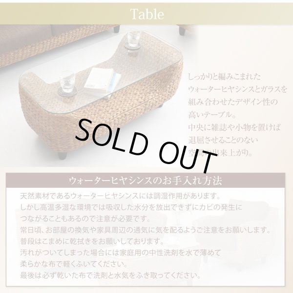 画像12: リゾートホテルにもおすすめのアジアン家具！高級ヒヤシンスソファ【Suharto】スハルト (12)