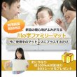 画像3: 高反発ウレタン採用！川の字ファミリーマットレス (3)