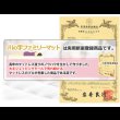 画像4: 高反発ウレタン採用！川の字ファミリーマットレス (4)