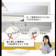 画像6: 高反発ウレタン採用！川の字ファミリーマットレス (6)