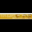 画像9: 高反発ウレタン採用！川の字ファミリーマットレス (9)
