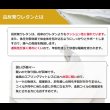 画像11: 高反発ウレタン採用！川の字ファミリーマットレス (11)