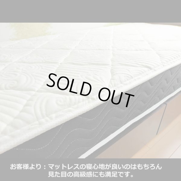 画像3: 高反発プロファイルウレタン入り抗菌・防臭・防ダニ日本製ポケットコイルマットレス (3)
