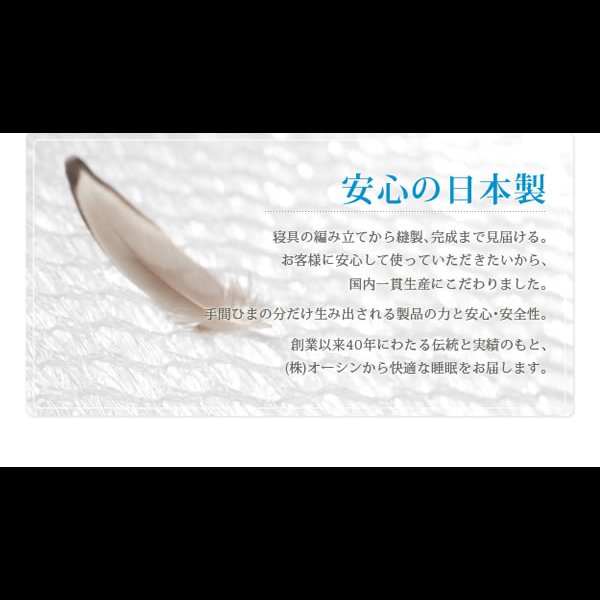 画像18: 高反発エアーマットレス エアレスト365 日本製 (18)