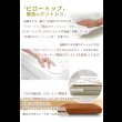画像5: 雲の上の寝心地！クラウディピロートップ (5)