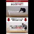 画像4: ショート丈にも対応した激安ノンフリップポケットコイルマットレス (4)