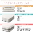 画像7: ショート丈対応小さめコンパクトマットレス　選べる寝心地3タイプ (7)