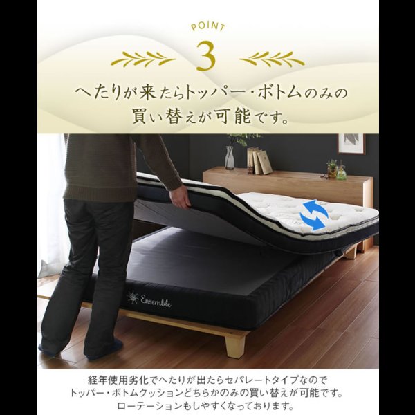 画像11: ホテル仕様ポケットコイルマットレス【Ensemble】メモリーフォーム (11)