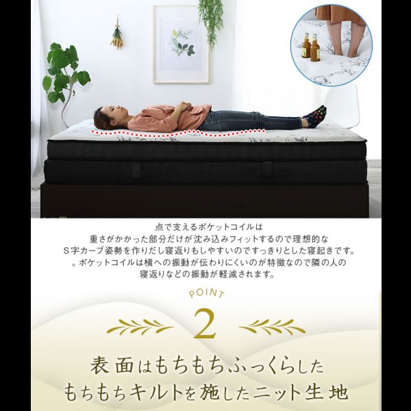 画像8: ダブルクッション仕様で寝心地抜群！ホテル仕様ポケットコイルマットレス【Ensemble】 (8)