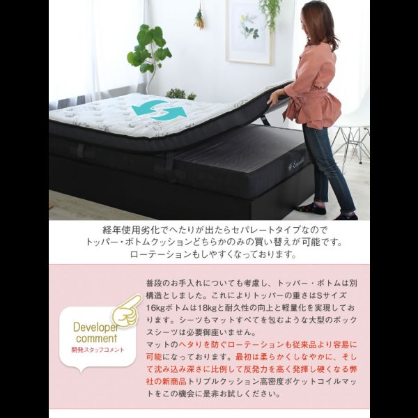 画像12: ダブルクッション仕様で寝心地抜群！ホテル仕様ポケットコイルマットレス【Ensemble】 (12)