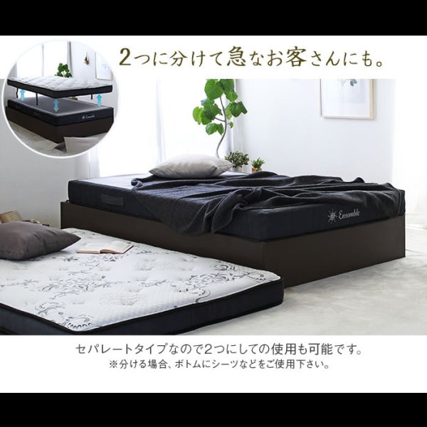 画像13: ダブルクッション仕様で寝心地抜群！ホテル仕様ポケットコイルマットレス【Ensemble】 (13)