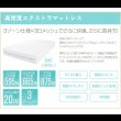 画像6: 高密度ポケットコイルマットレス：LCM (6)