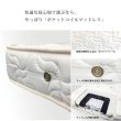 画像4: ショート丈にも対応した薄型日本製ポケットコイルマットレス 開梱設置無料 (4)
