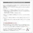 画像11: ショート丈にも対応した薄型日本製ポケットコイルマットレス 開梱設置無料 (11)
