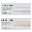 画像9: 抗菌・防臭・防ダニ日本製ポケットコイルマットレス 選べる硬さ3タイプ (9)