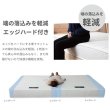 画像10: 抗菌・防臭・防ダニ日本製ポケットコイルマットレス 選べる硬さ3タイプ (10)