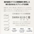 画像16: 抗菌・防臭・防ダニ日本製ポケットコイルマットレス 選べる硬さ3タイプ (16)