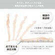 画像18: 抗菌・防臭・防ダニ日本製ポケットコイルマットレス 選べる硬さ3タイプ (18)