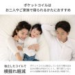 画像19: 抗菌・防臭・防ダニ日本製ポケットコイルマットレス 選べる硬さ3タイプ (19)