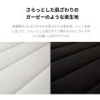画像21: 抗菌・防臭・防ダニ日本製ポケットコイルマットレス 選べる硬さ3タイプ (21)