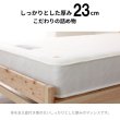 画像22: 抗菌・防臭・防ダニ日本製ポケットコイルマットレス 選べる硬さ3タイプ (22)