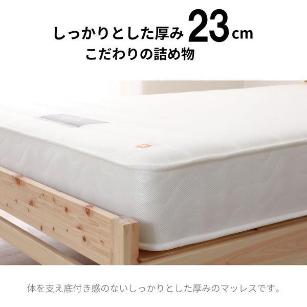 画像22: 抗菌・防臭・防ダニ日本製ポケットコイルマットレス 選べる硬さ3タイプ (22)