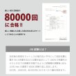 画像26: 抗菌・防臭・防ダニ日本製ポケットコイルマットレス 選べる硬さ3タイプ (26)