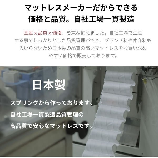 画像29: 抗菌・防臭・防ダニ日本製ポケットコイルマットレス 選べる硬さ3タイプ (29)