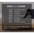 画像8: 日本製ポケットコイルマットレス 価格訴求モデル (8)