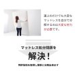 画像9: 日本製ポケットコイルマットレス 価格訴求モデル (9)