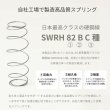 画像14: 日本製ポケットコイルマットレス 価格訴求モデル (14)