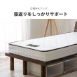 画像15: 日本製ポケットコイルマットレス 価格訴求モデル (15)