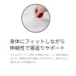 画像18: 日本製ポケットコイルマットレス 価格訴求モデル (18)