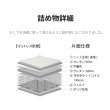 画像25: 日本製ポケットコイルマットレス 価格訴求モデル (25)