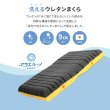 画像3: 自宅の洗濯機で丸ごと洗えるウレタン枕！アラエルーノピロー (3)
