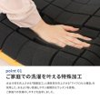 画像4: 自宅の洗濯機で丸ごと洗えるウレタン枕！アラエルーノピロー (4)