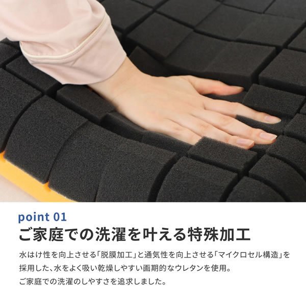 画像4: 自宅の洗濯機で丸ごと洗えるウレタン枕！アラエルーノピロー (4)