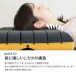 画像5: 自宅の洗濯機で丸ごと洗えるウレタン枕！アラエルーノピロー (5)