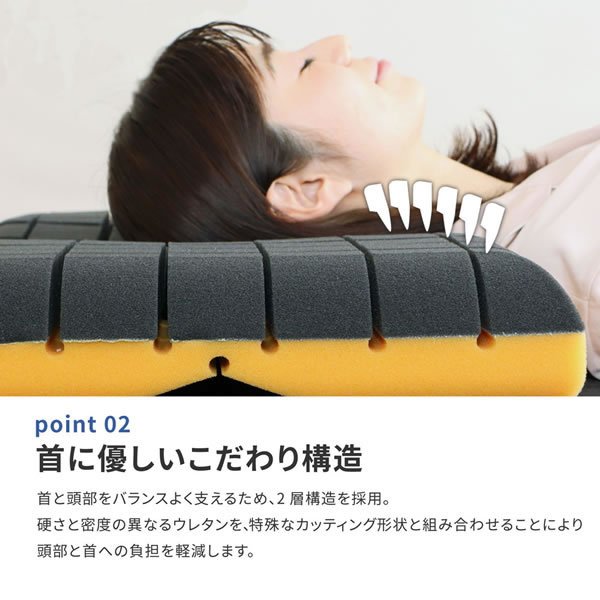 画像5: 自宅の洗濯機で丸ごと洗えるウレタン枕！アラエルーノピロー (5)