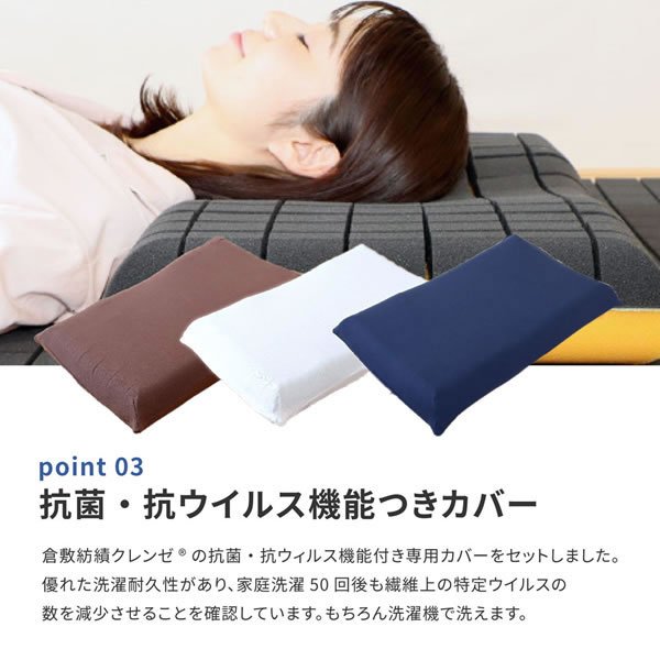 画像7: 自宅の洗濯機で丸ごと洗えるウレタン枕！アラエルーノピロー (7)