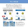 画像8: 自宅の洗濯機で丸ごと洗えるウレタン枕！アラエルーノピロー (8)