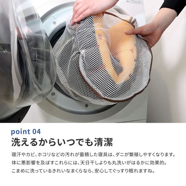 画像9: 自宅の洗濯機で丸ごと洗えるウレタン枕！アラエルーノピロー (9)
