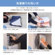 画像10: 自宅の洗濯機で丸ごと洗えるウレタン枕！アラエルーノピロー (10)