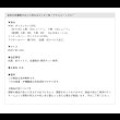 画像12: 自宅の洗濯機で丸ごと洗えるウレタン枕！アラエルーノピロー (12)
