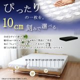 画像: 10cmサイズで選べるセミオーダー3Dメッシュポケットコイルマットレス【KURO】