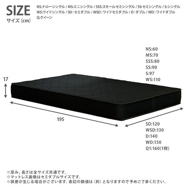 画像10: 10cmサイズで選べるセミオーダー3Dメッシュポケットコイルマットレス【KURO】 (10)