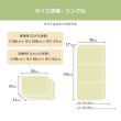 画像7: 極厚17cm！日本製高反発ウレタン採用・折り畳みマットレス (7)